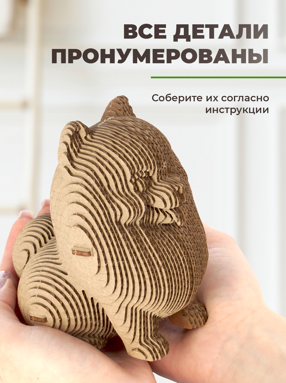 Пазл 3D LORI(колорит) Три собаки - фото 6