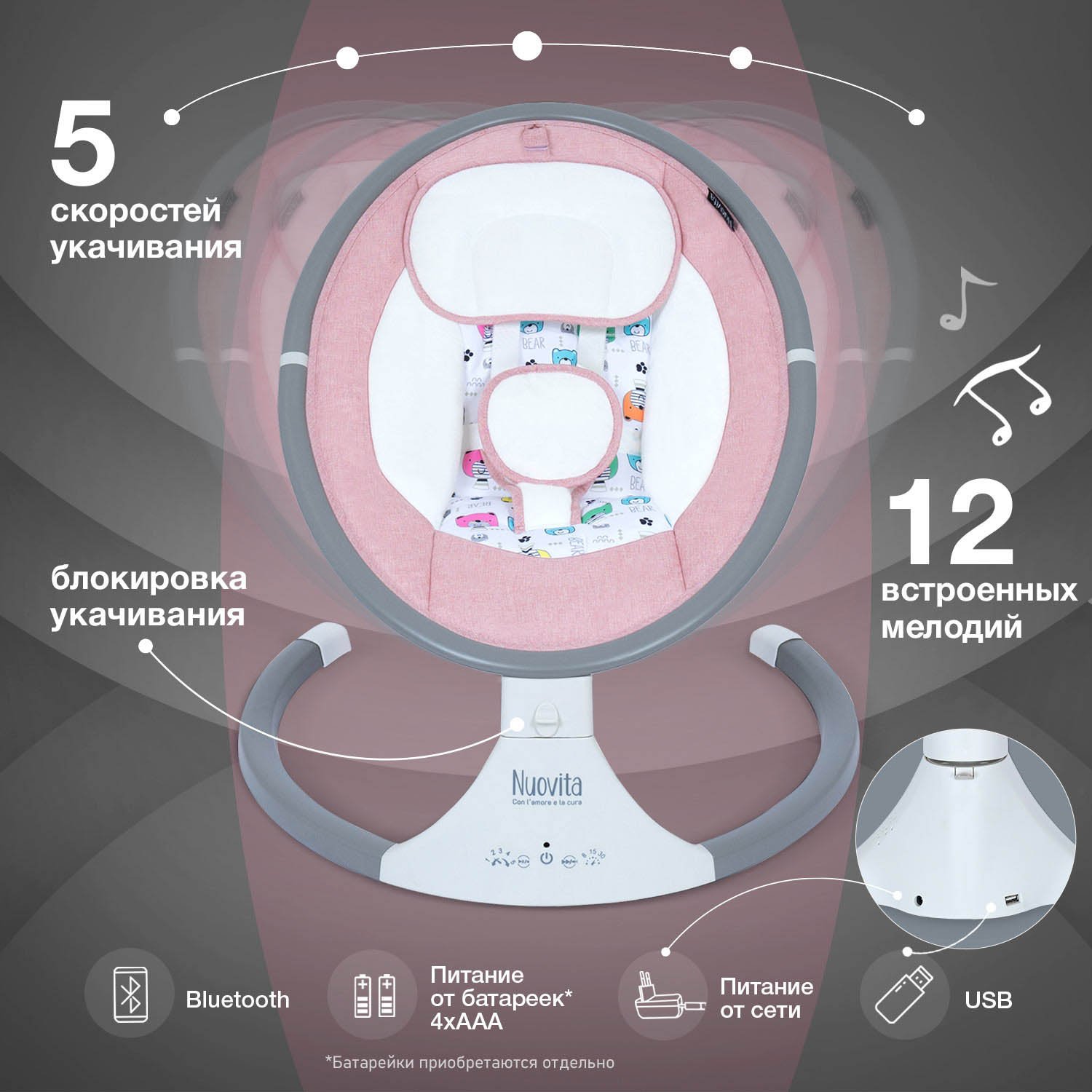 Качели Nuovita - фото 2