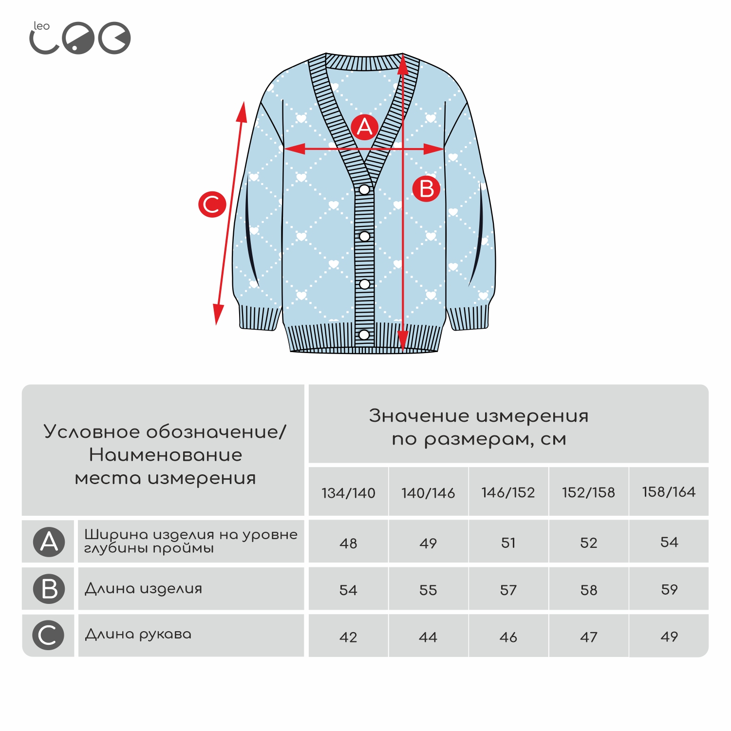 Кардиган LEO 4048С_светло-голубой - фото 4