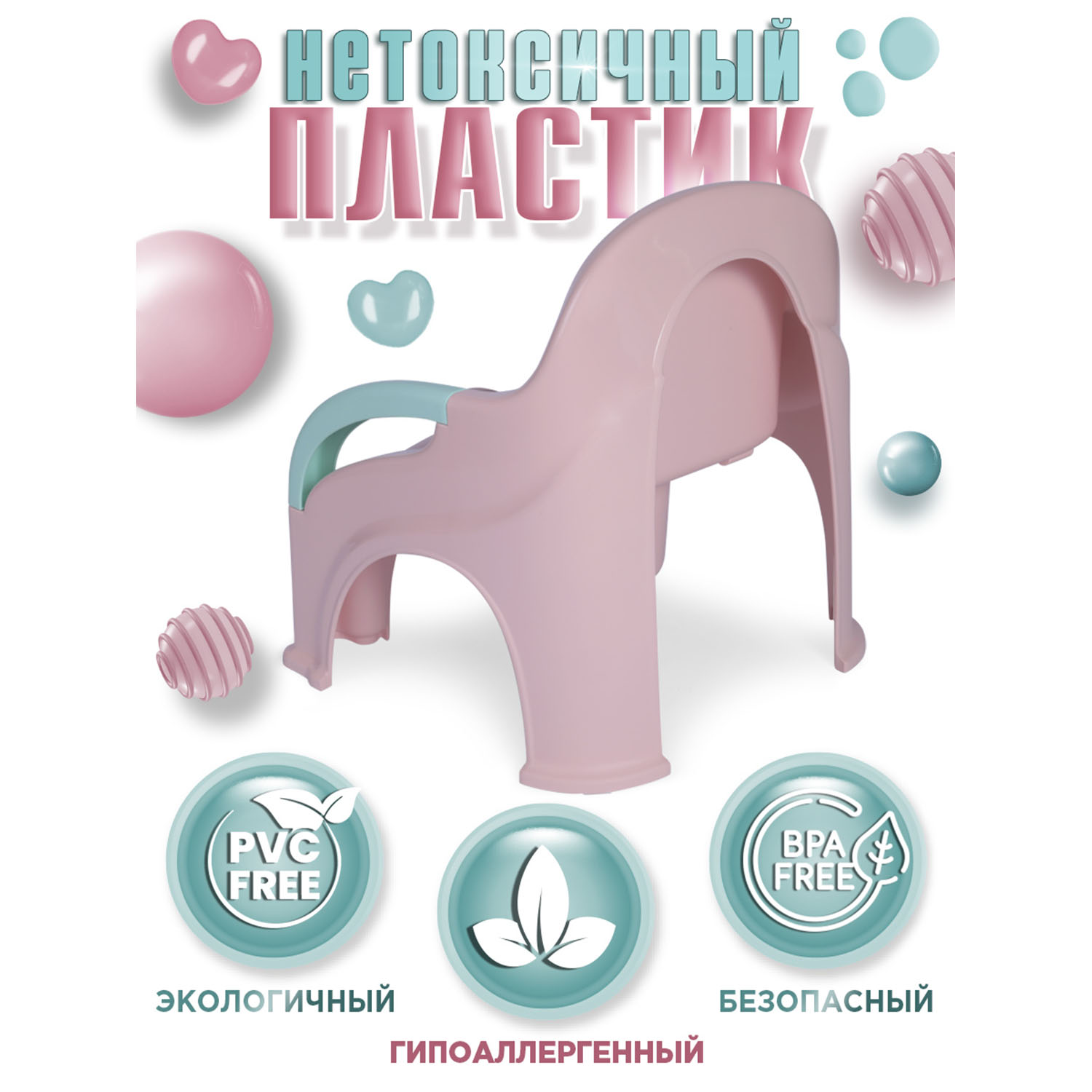 Горшок детский BabyCare Fluffy розовый-мятный - фото 7