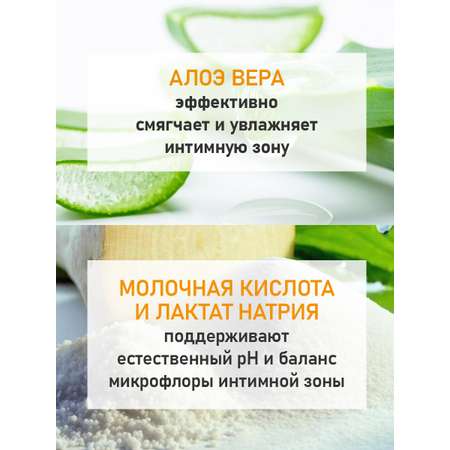 Интимное мыло KLEONA Femina ОРГАНИКА 200 мл для чувствительной кожи