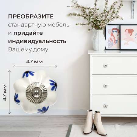 Ручка для мебели Blumen Haus Василёк