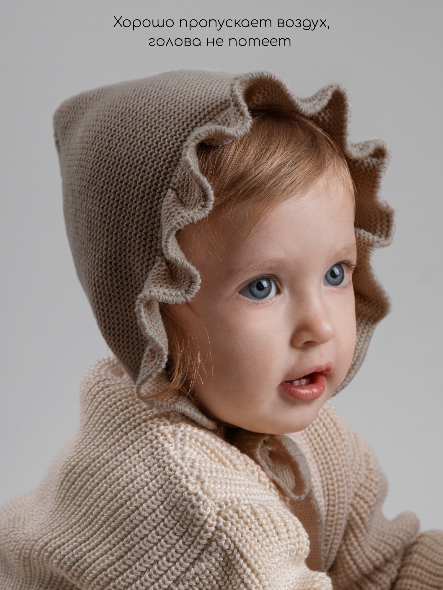 Шапочка Amarobaby AB-OD26-CLO16/12 - фото 5