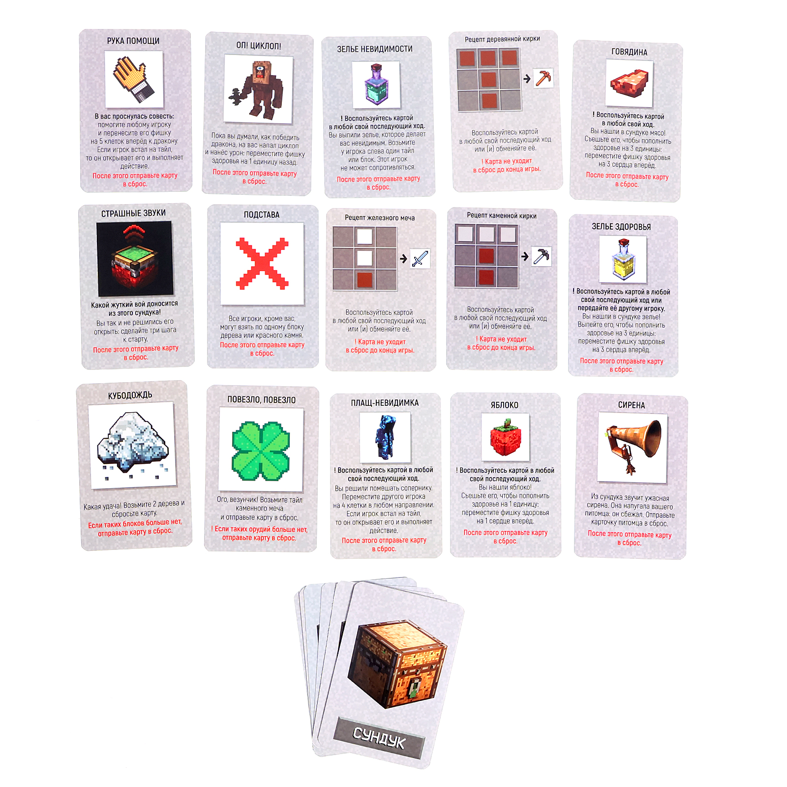 Настольная игра Лас Играс KIDS - фото 16