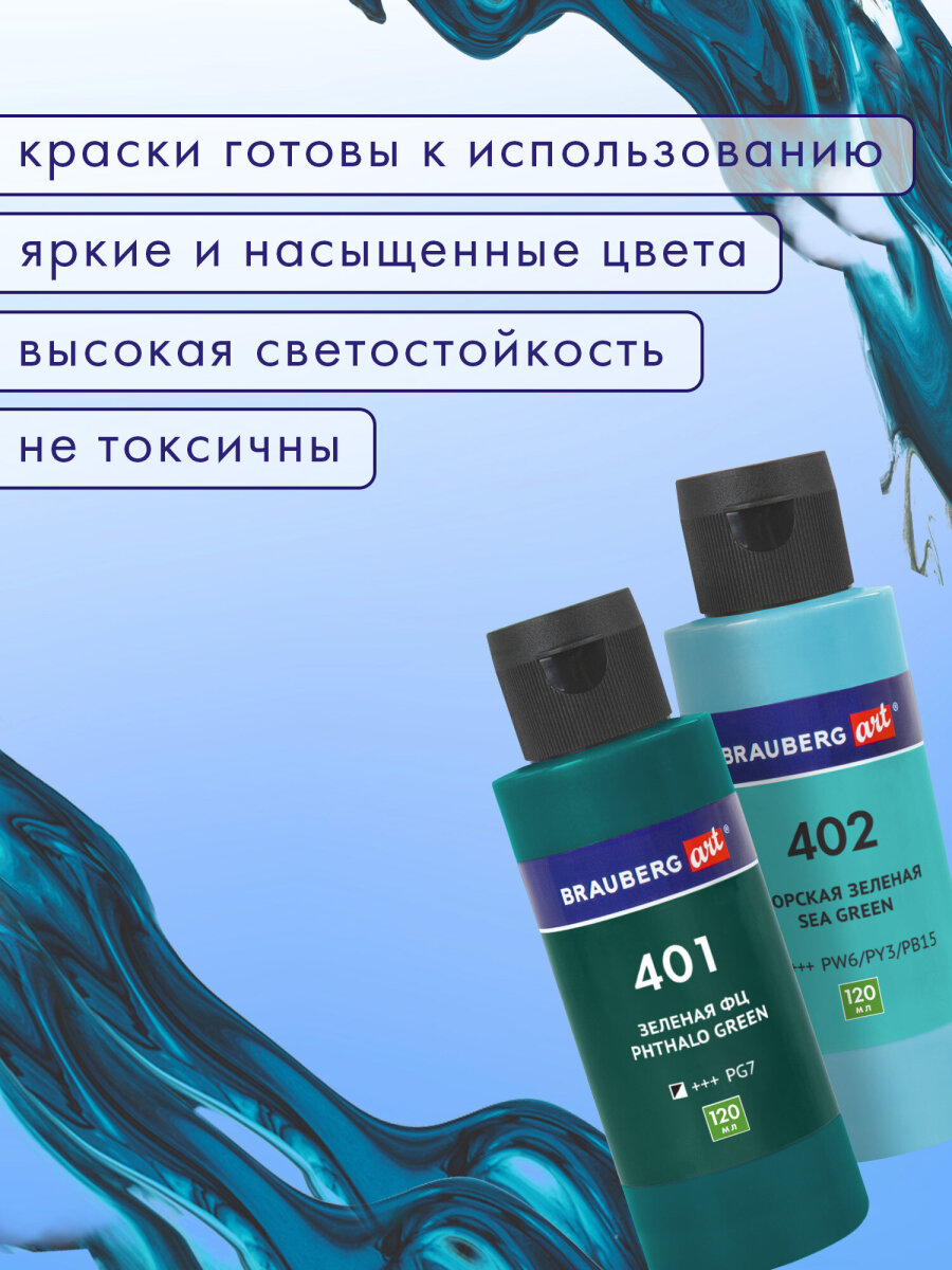 Краски акриловые Brauberg 4 цв. - фото 4