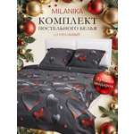 Комплект постельного белья MILANIKA Страсть полутораспальный 4 предм.