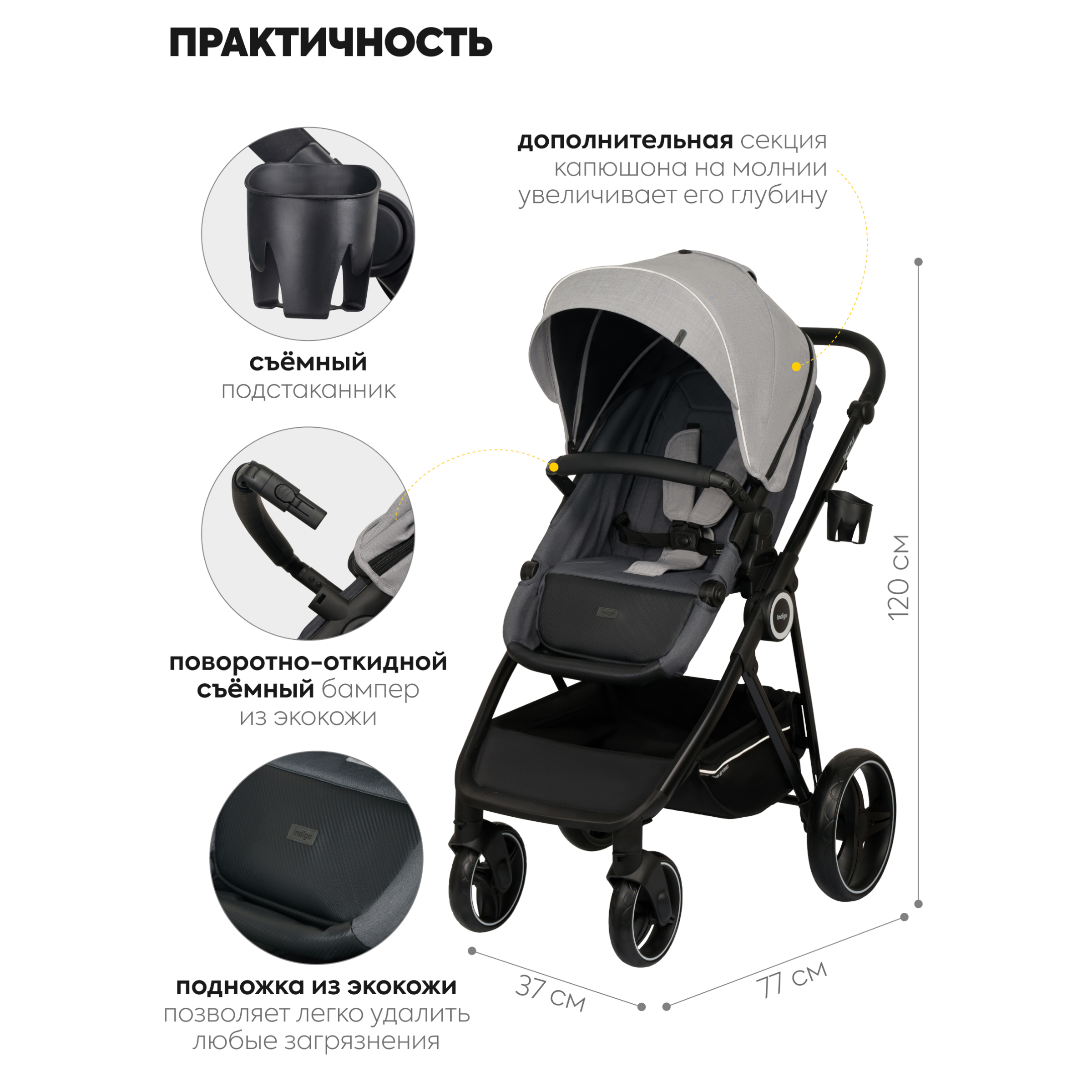 Коляска трансформер Indigo Shuttle, светло серый-т. серый серый - фото 8