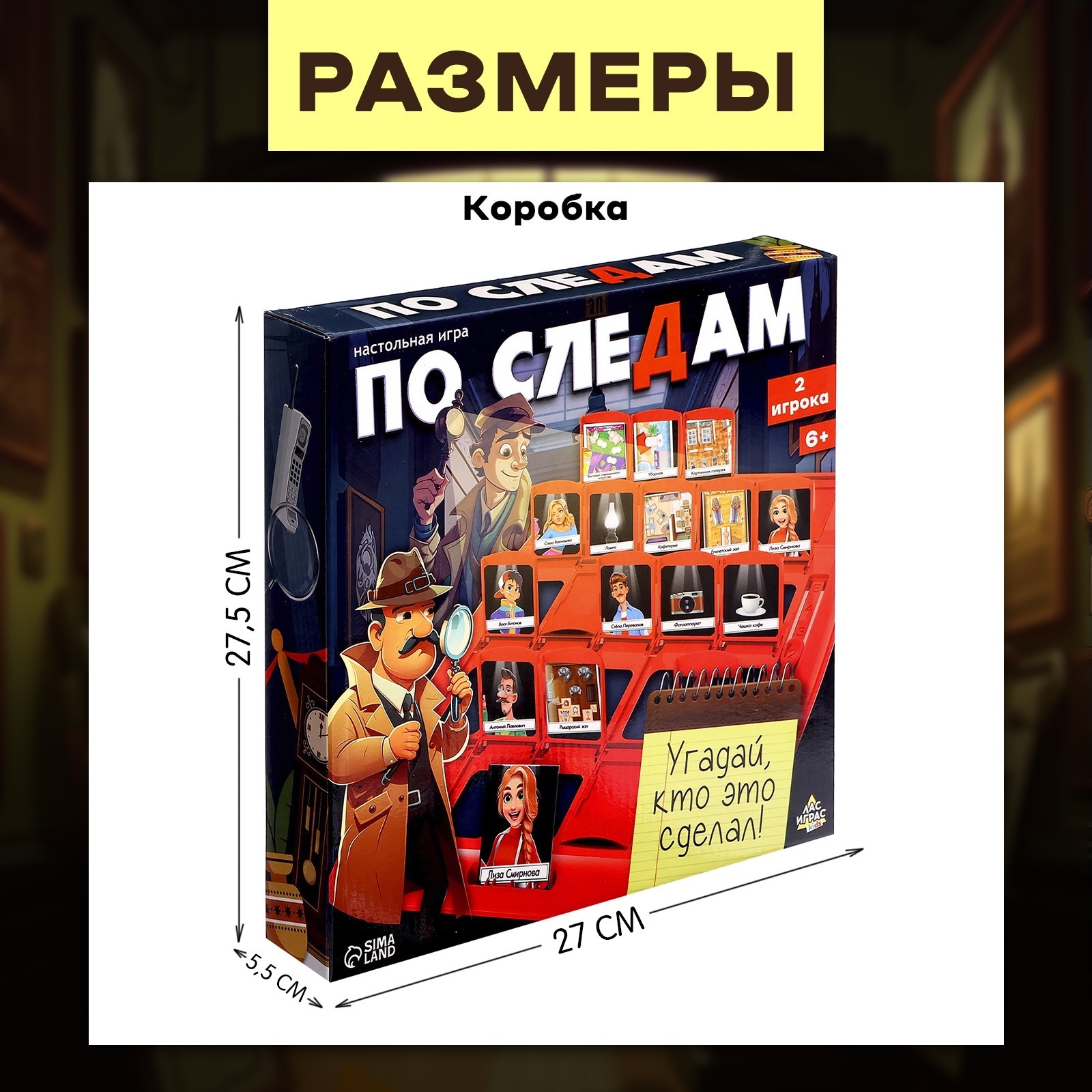 Настольная игра Лас Играс KIDS По следам - фото 9