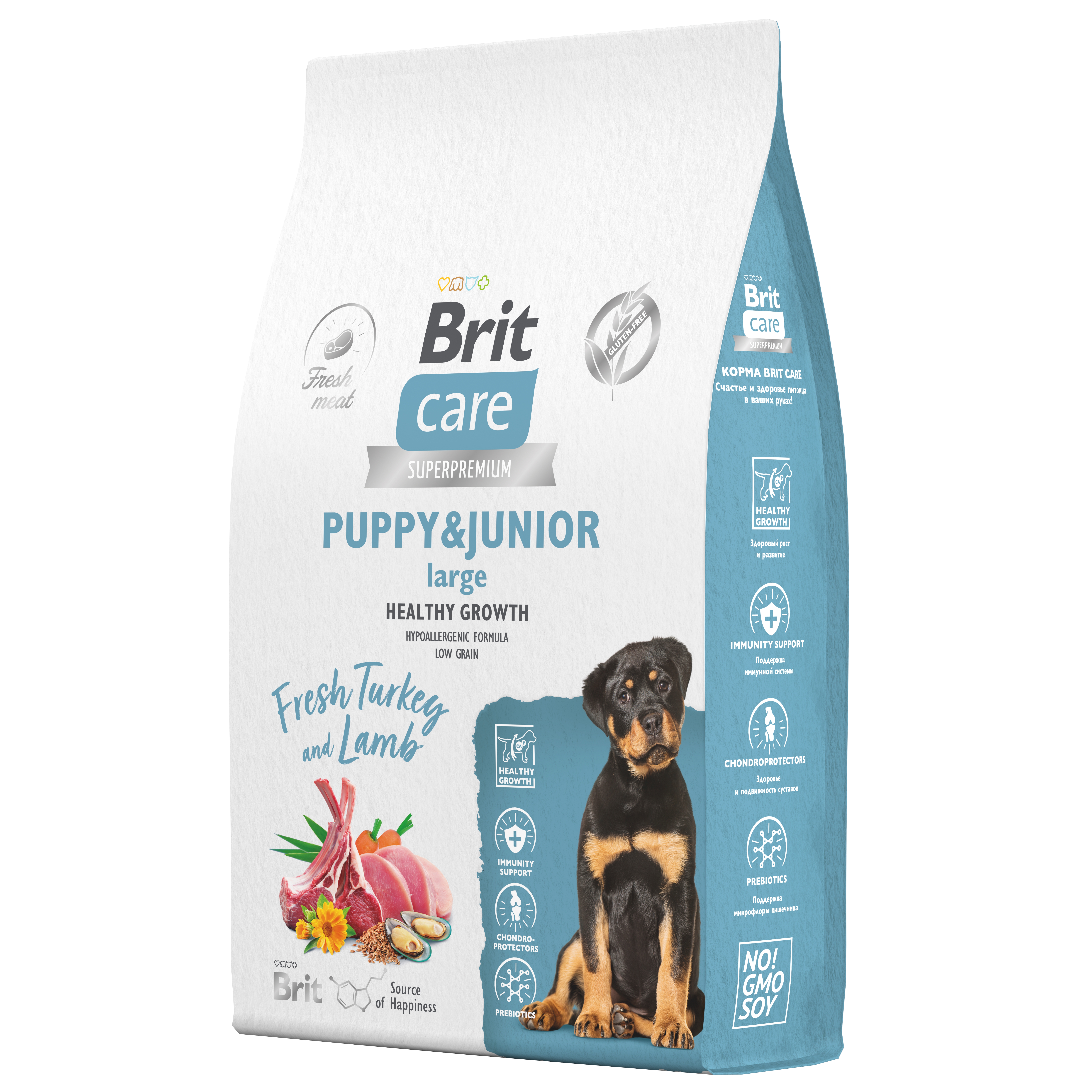 Корм для щенков Brit Care 12кг крупных пород с индейкой и уткой - фото 2