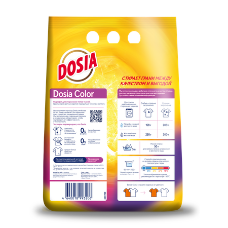 Стиральный порошок Dosia Color 4 кг