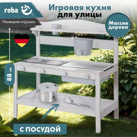 Игрушечная кухня Roba
