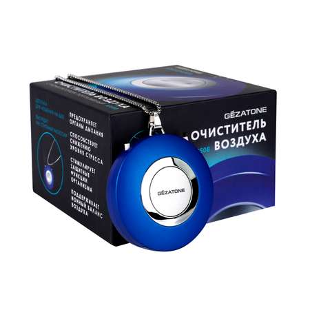 Очиститель воздуха Gezatone Ионизатор портативный AP508 iDefender