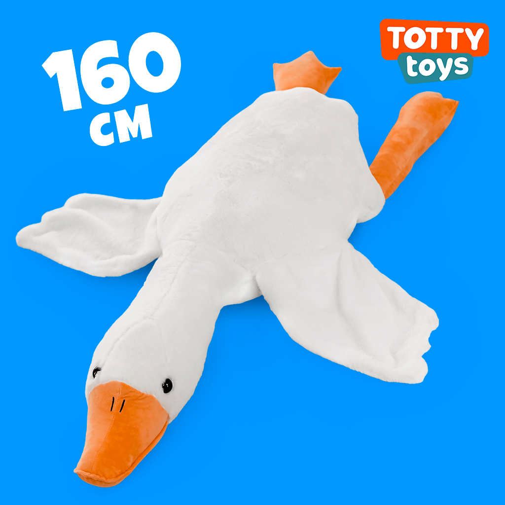 Игрушка мягкая TOTTY TOYS гусь Обнимусь - фото 1