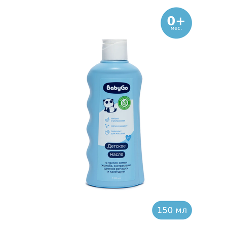 Масло BabyGo Жожоба, ромашка и календула 150 мл