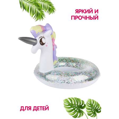 Круг для плавания Amico Единорог с блестками
