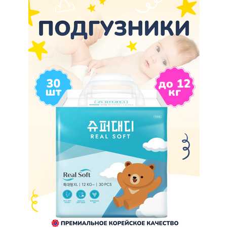 Подгузники Super Daddy 5 30 шт.