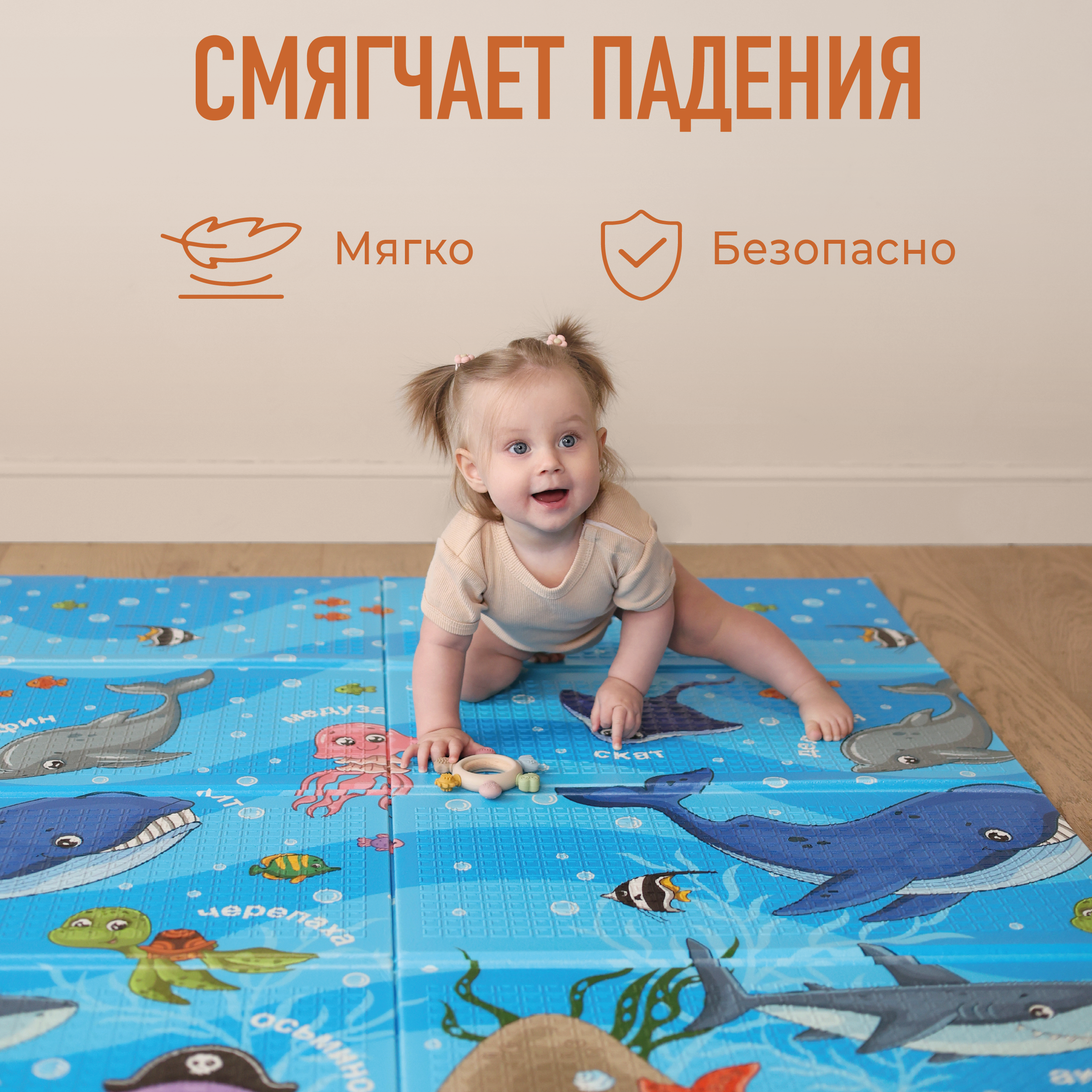 Коврик Mamagoods в ассортименте - фото 8