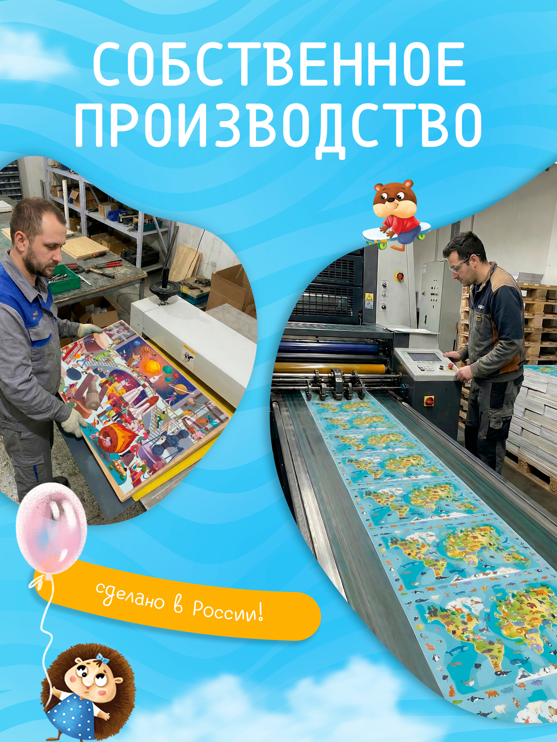 Пазл Tigitak Детская площадка - фото 12