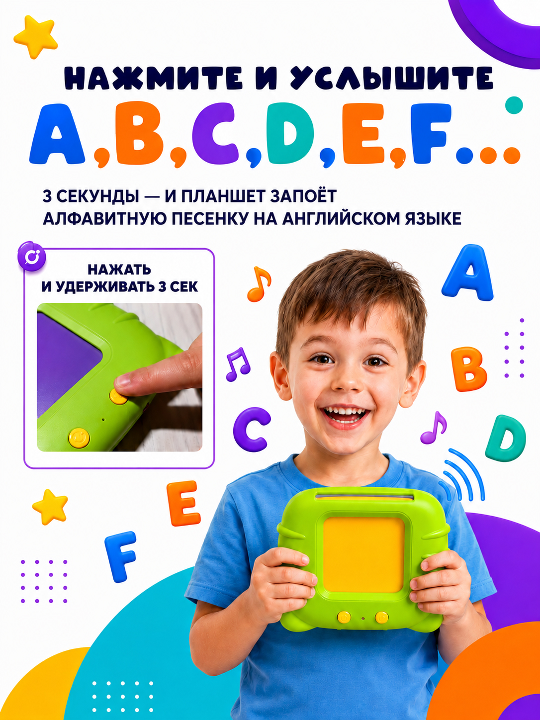 Игрушка ИнтеллектУм планшет 112 пластик - фото 6