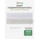 Набор для творчества Astra Craft