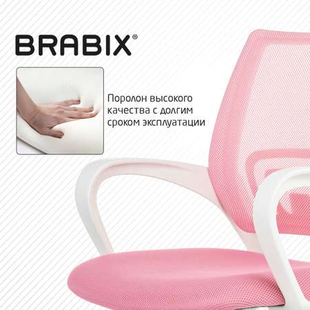 Компьютерное кресло Brabix