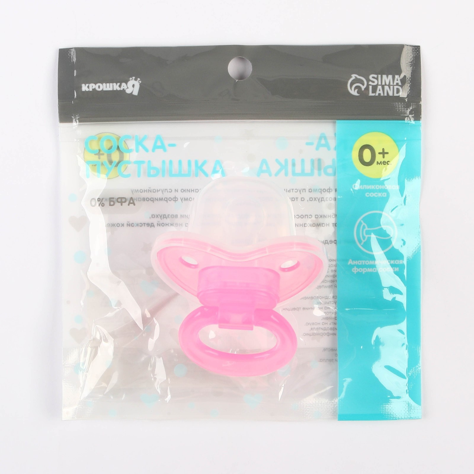 Соска Крошка Я - фото 3