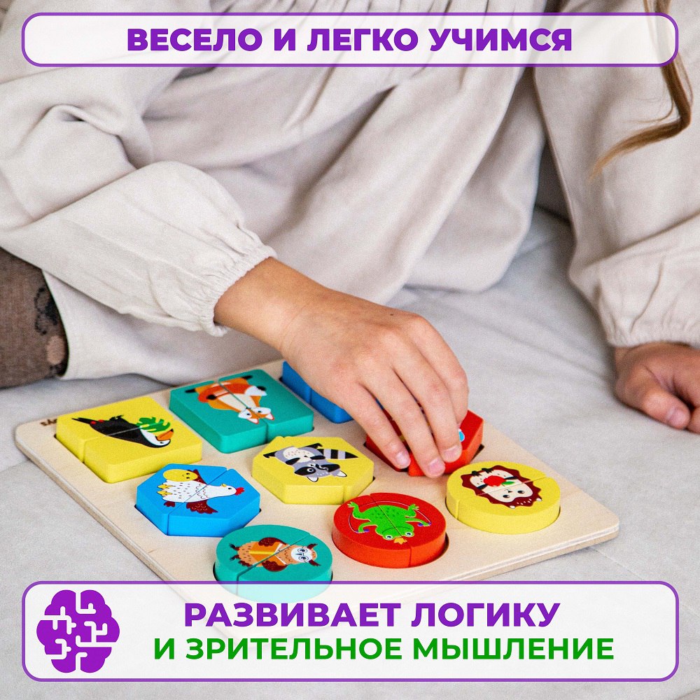Игрушка Alatoys сортер Животные в ассортименте - фото 6
