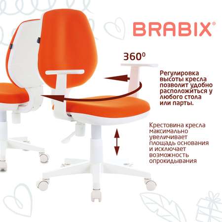 Компьютерное кресло Brabix