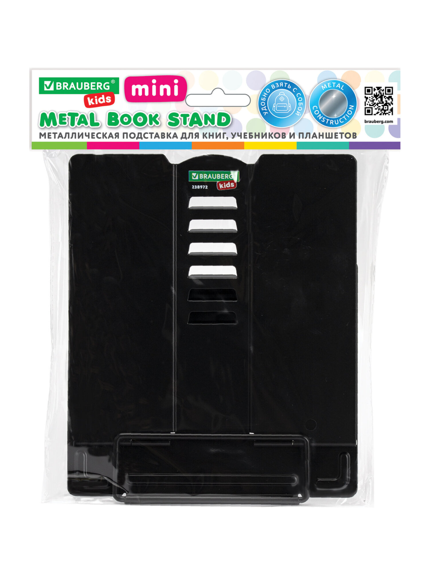 Подставка для книг Brauberg - фото 3