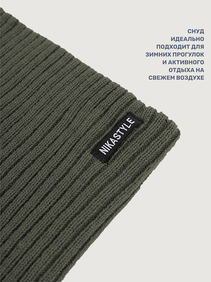Снуд NIKASTYLE 17з15625 полынь - фото 3