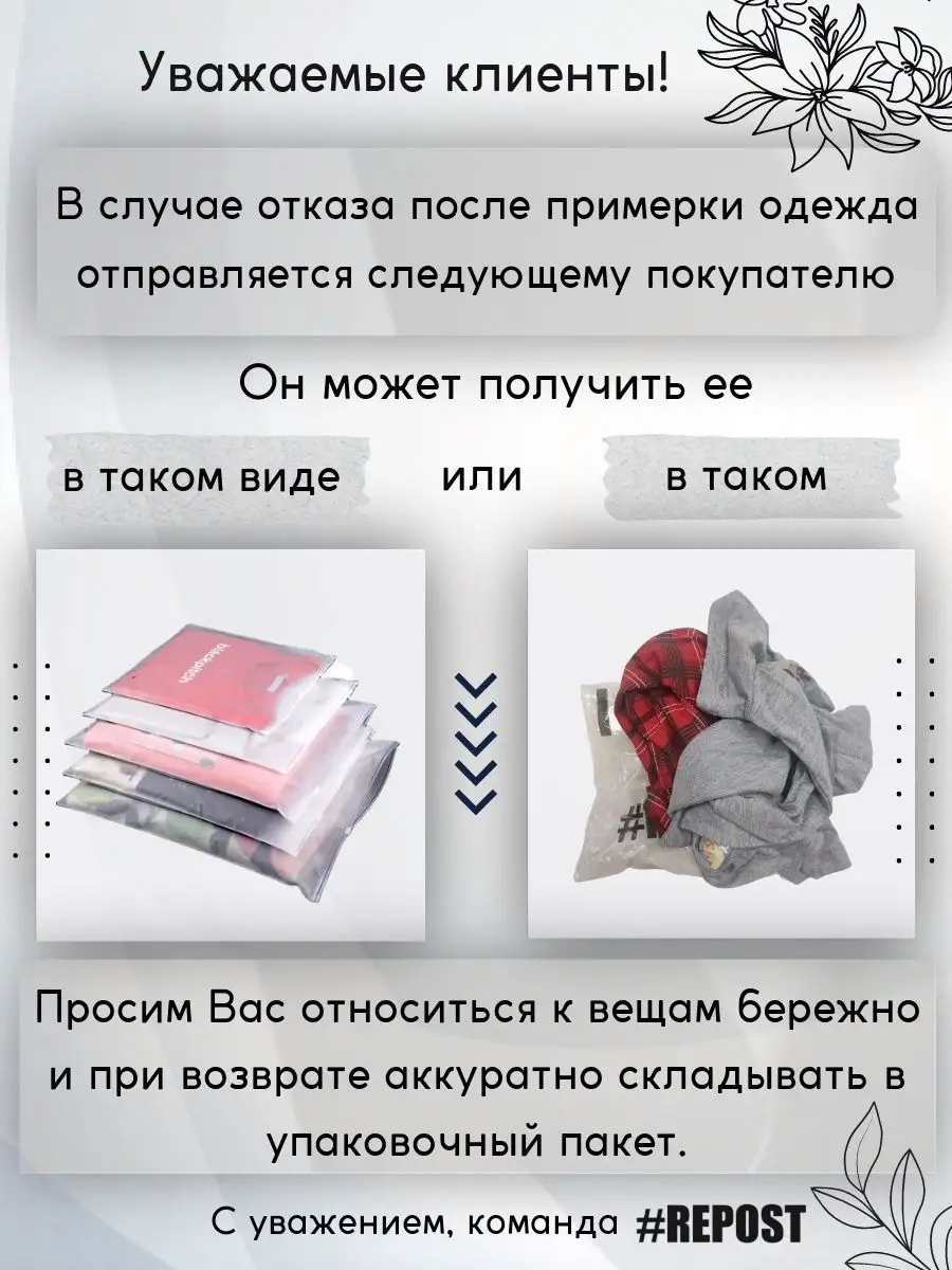 Шорты Repost RE-SHRDP006_Sirenevyj - фото 3