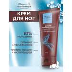 Крем HydroBionique by Doctor Ocean 75 мл 75 мл 1 шт.