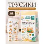 Трусики Baby Honey Premium XL (12-17 кг) 40 шт.