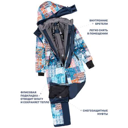 Комбинезон NIKASTYLE