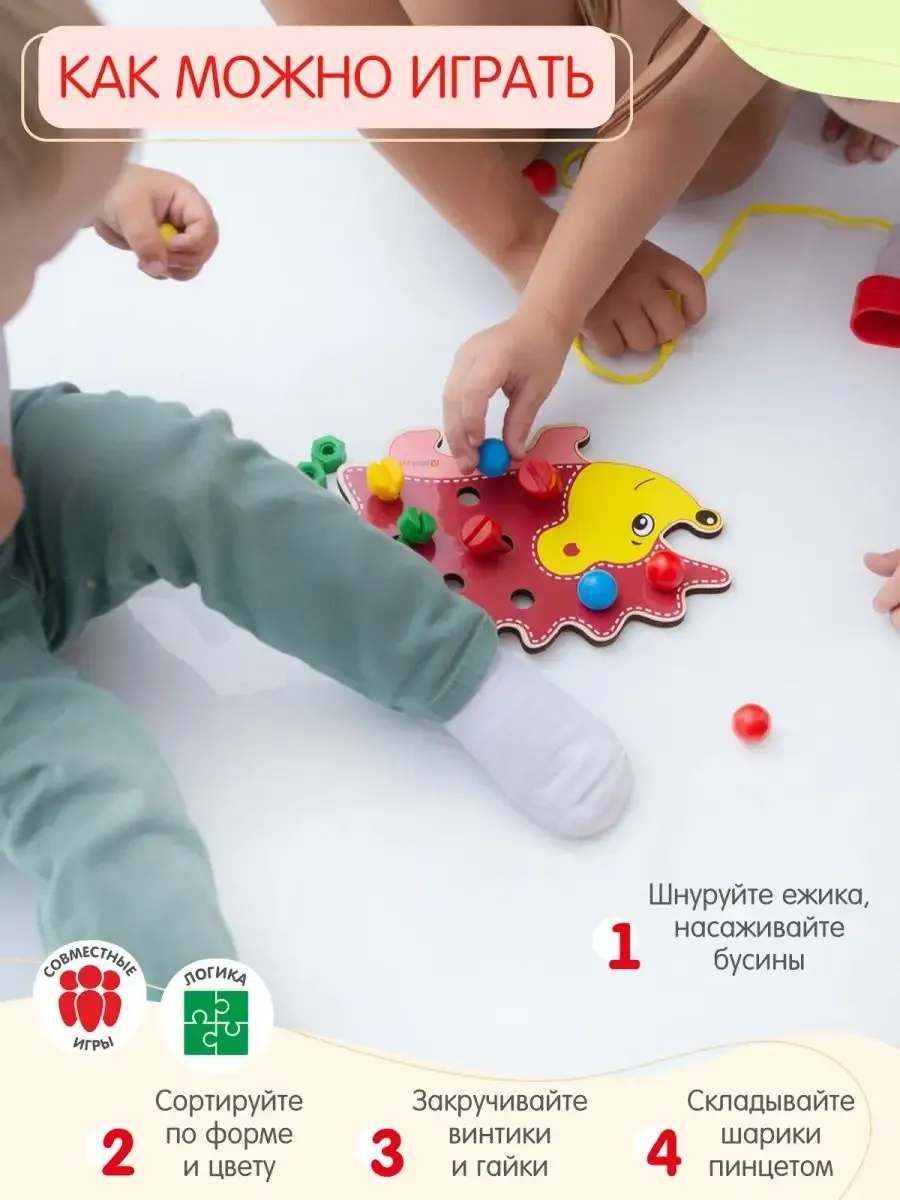Игрушка Alatoys сортер игра-шнуровка ЁЖИК 7в1 - фото 8