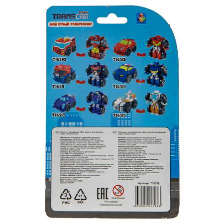 Фигурка 1TOY Суперкар фиолетовый