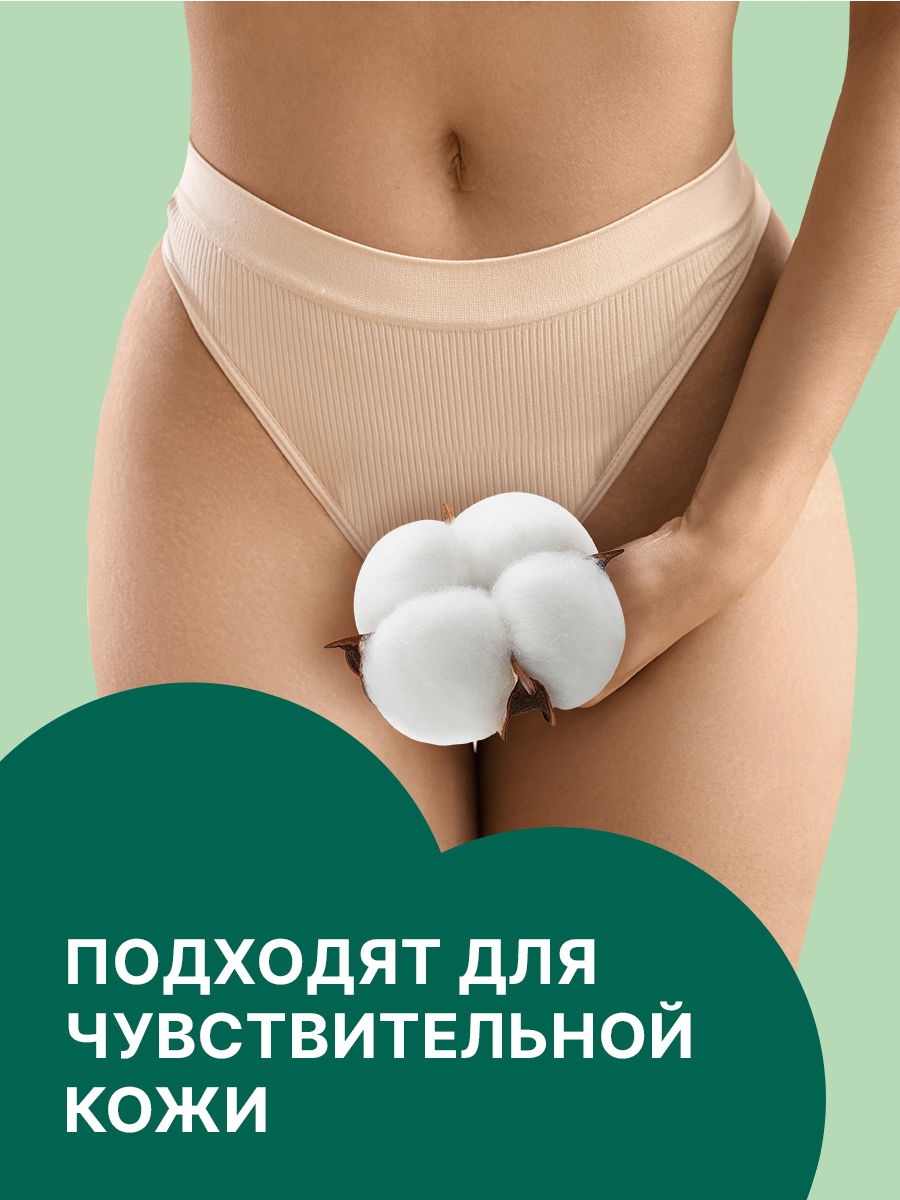 Натуральные прокладки Ola! Silk Sense Нормал с хлопковой поверхностью 36 шт 4 уп по 9 шт - фото 9