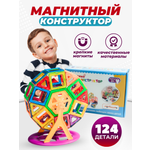 Конструктор Sitstep магнитный