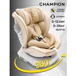 Автокресло Amarobaby Champion Isofix 0+/1/2/3 (0-36 кг) бежевый