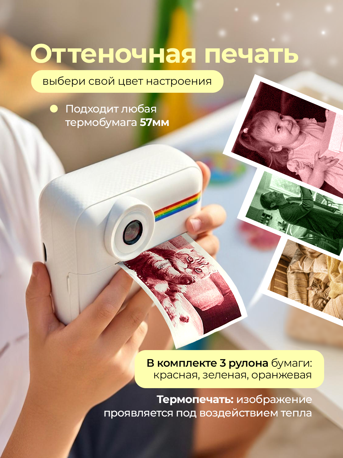 Фотоаппарат с мгновенной печатью Хевель цветной с Bluetooth - фото 4