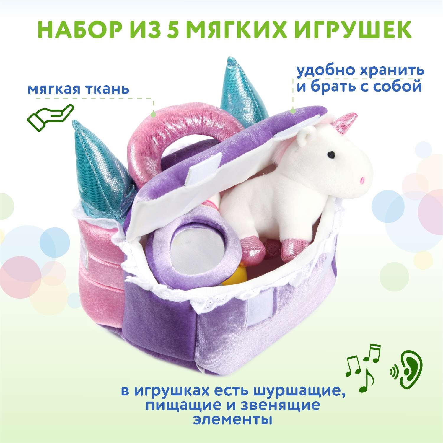 Игрушка BabyGo Замок принцессы - фото 8