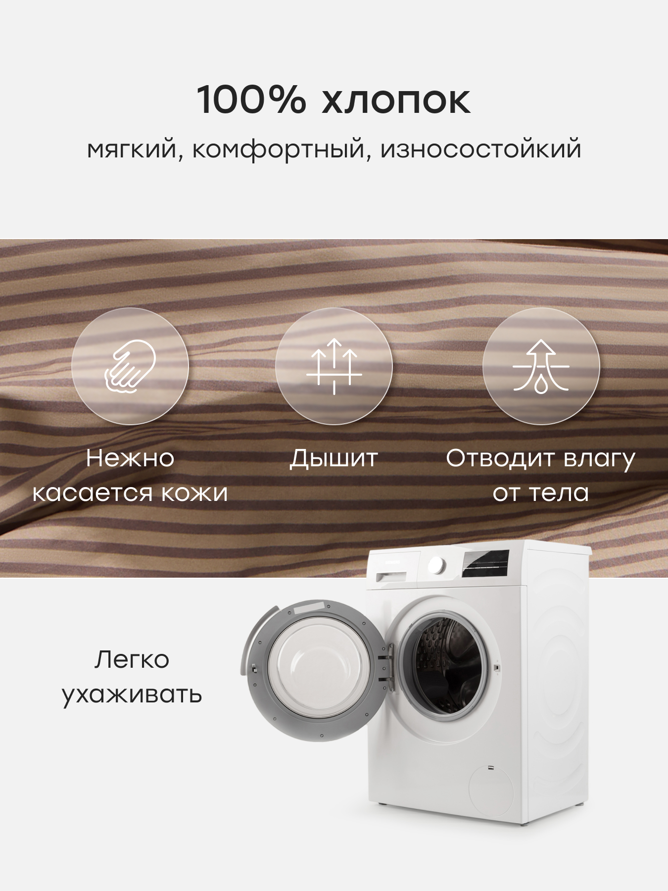 Топ Happy Baby 88703-1_chocolate-strip - фото 4