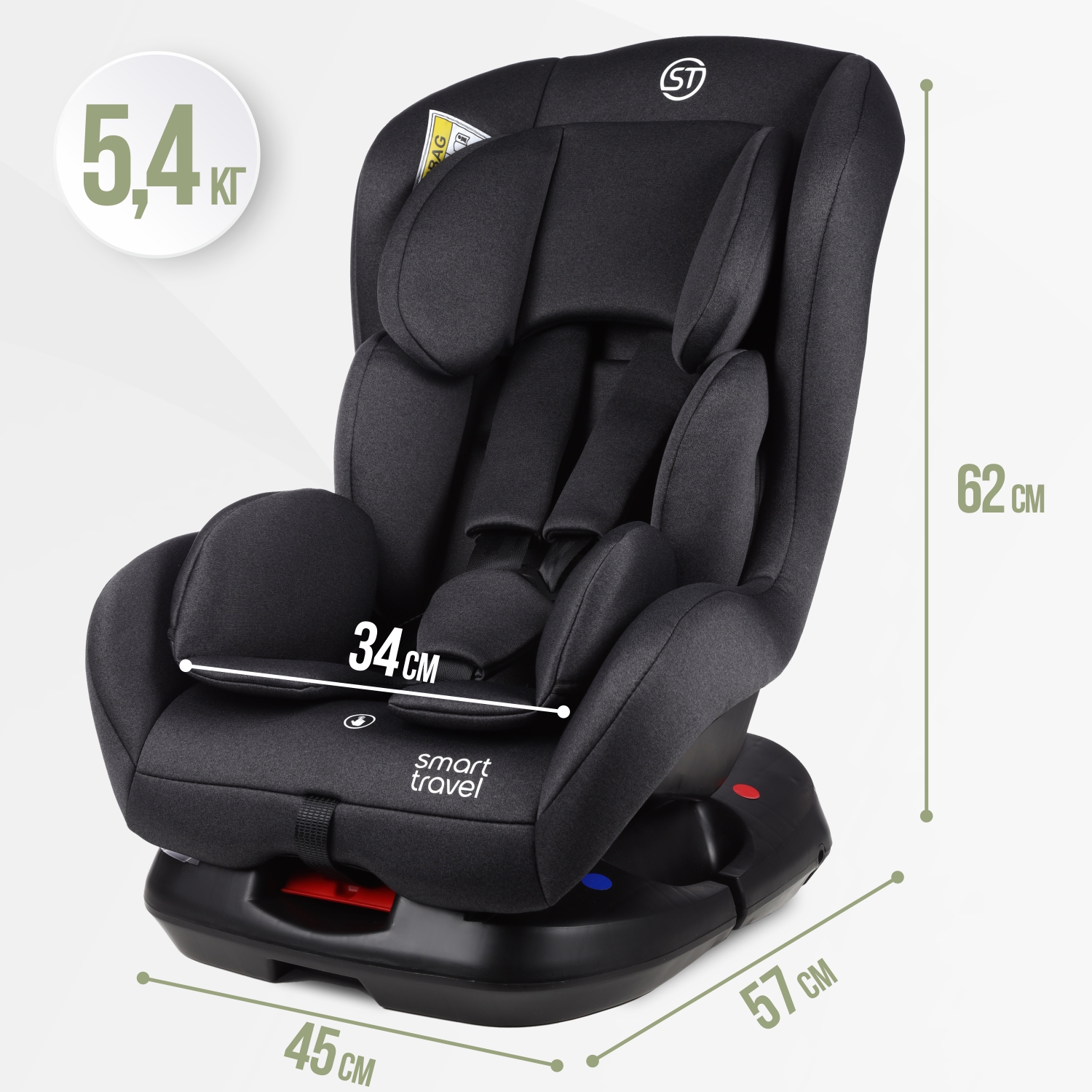 Автокресло SmartTravel Leader 0+/1 (0-18 кг) - фото 9