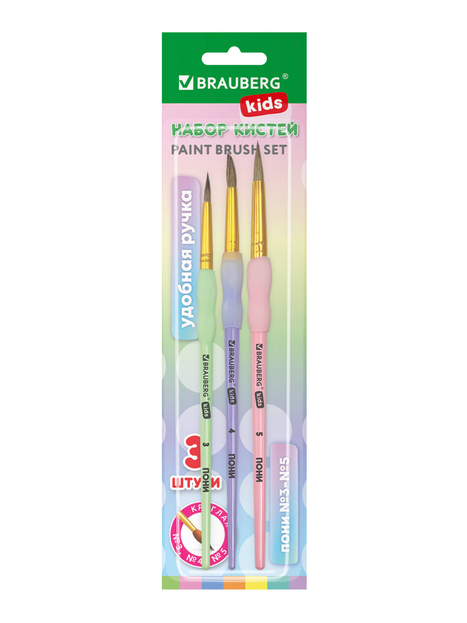 Кисть Brauberg 3 шт. (пони) - фото 1