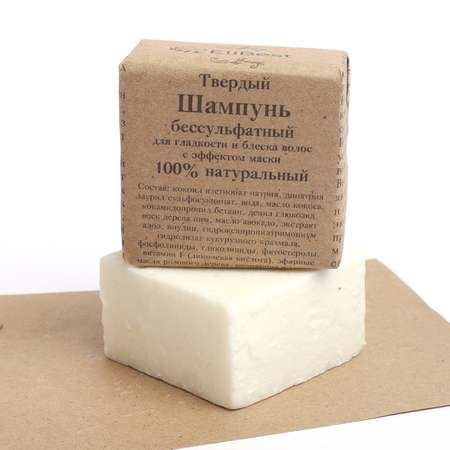 Шампунь EliBest твердый