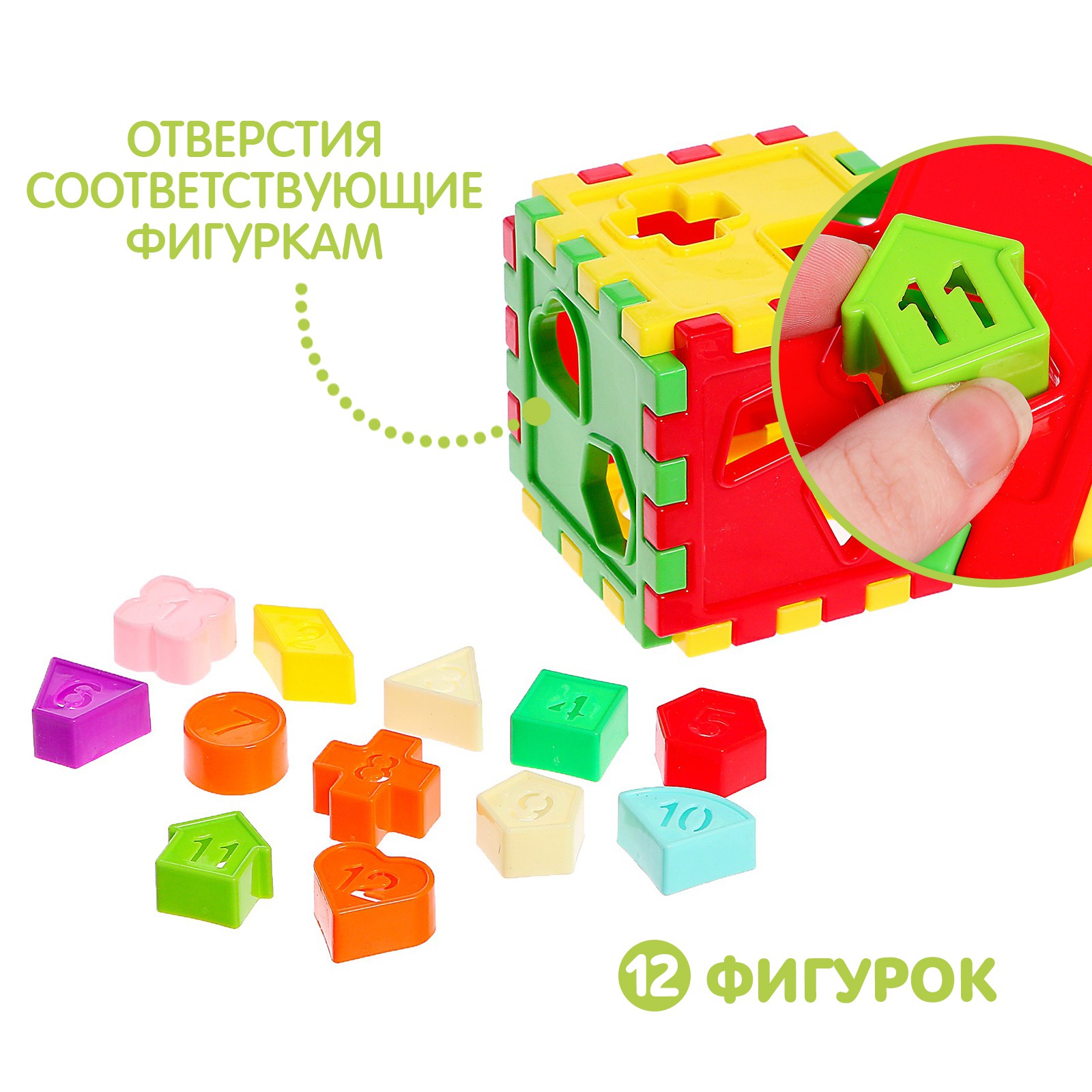 Игрушка Sima-Land сортер - фото 3
