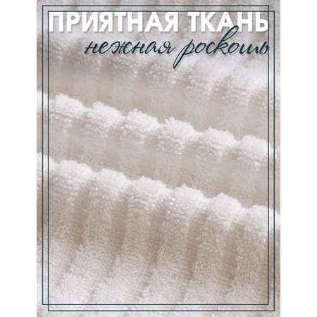 Полотенце Frutto Rosso Банное махровое белый 50*90