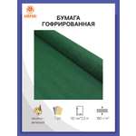 Гофрированная бумага Айрис 1 лист.