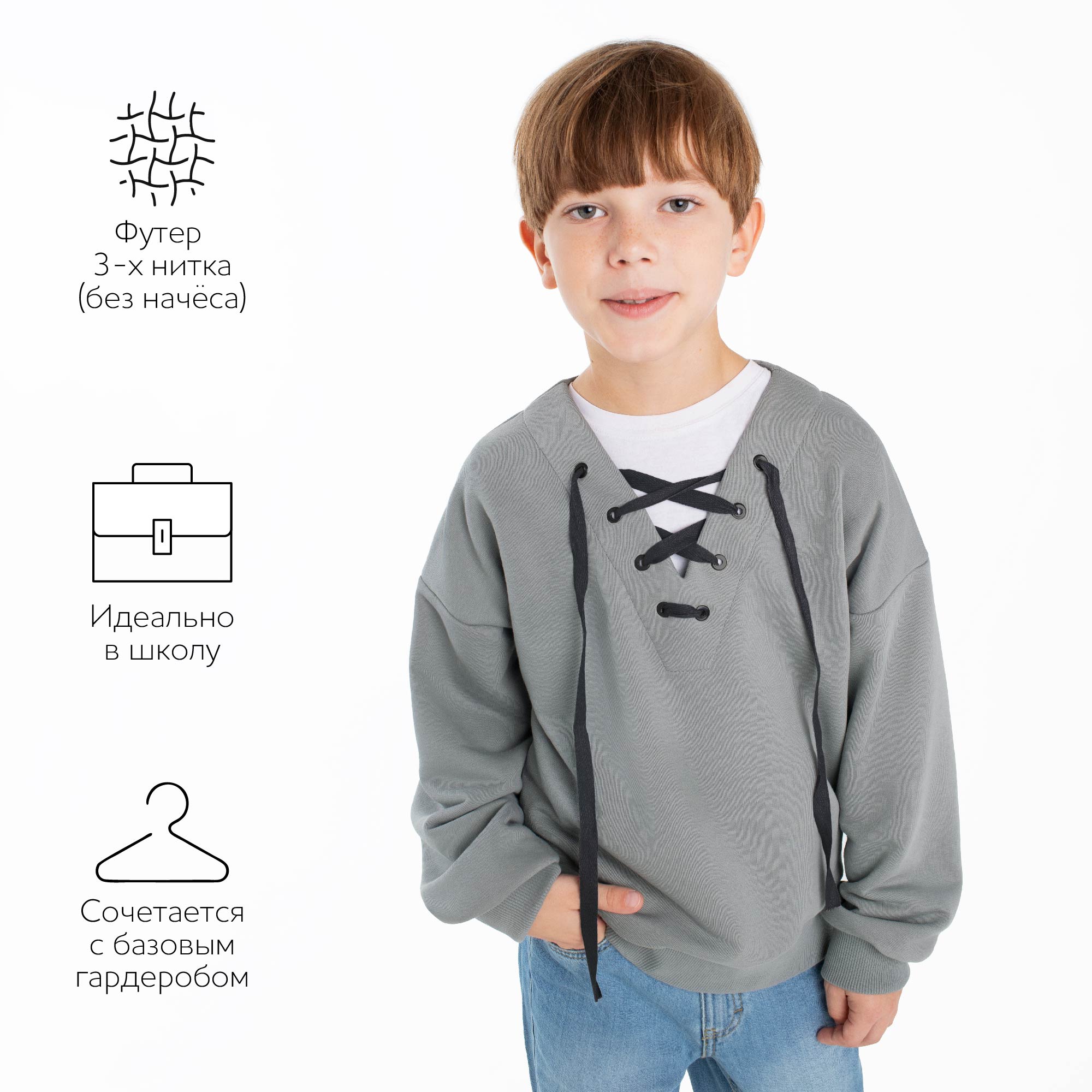 Свитшот Amarobaby AB-OD23-T28/11 - фото 3