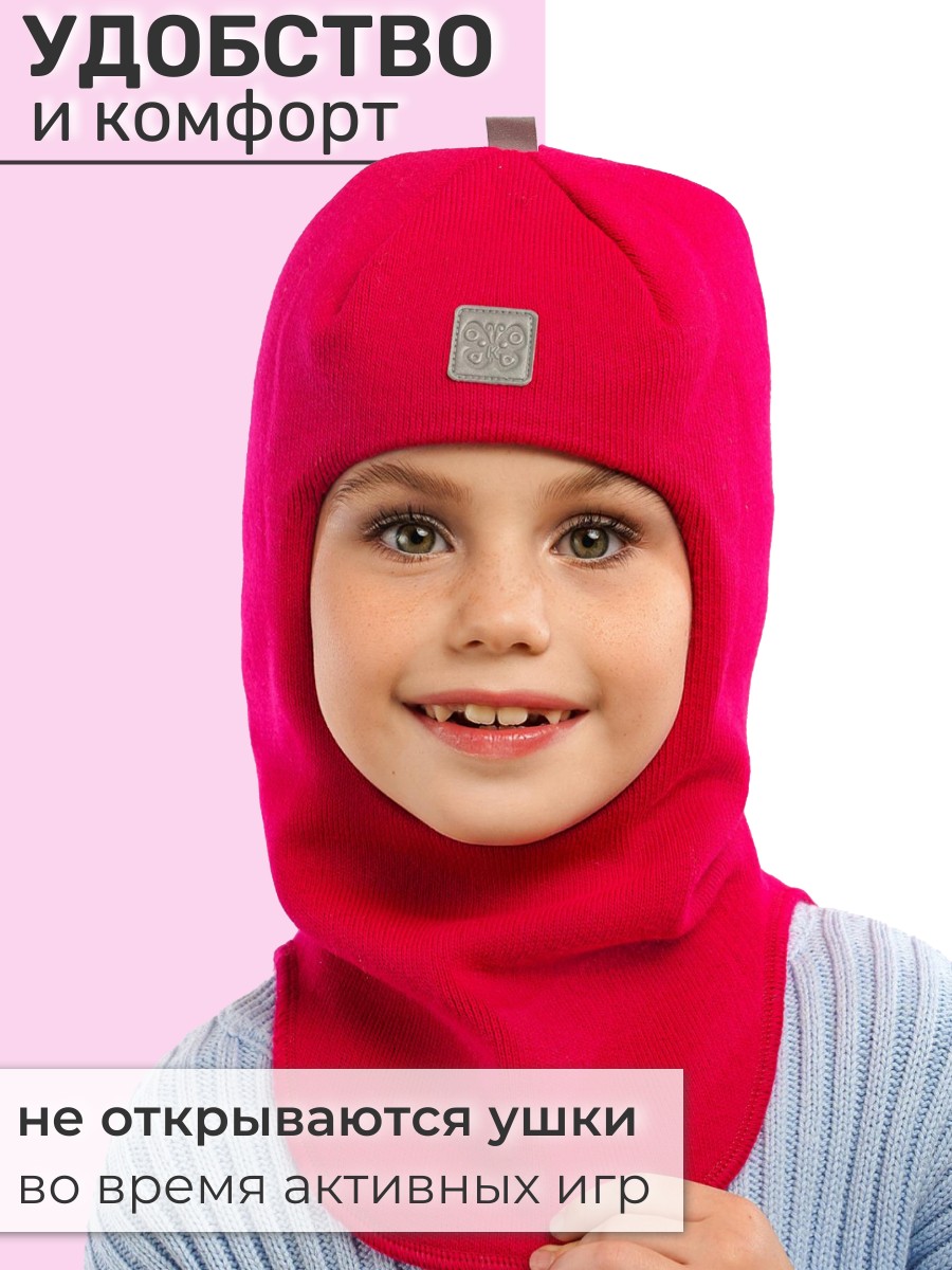 Шапка-шлем ПриКиндер MH3-6070/1 Цвет: Фуксия - фото 3